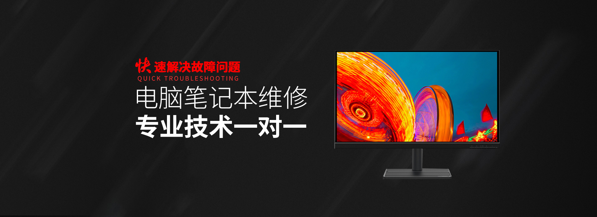 海安华硕维修网点查询